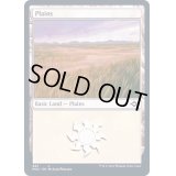 (エッチングFOIL)(482)平地/Plains《英語》【MH2】