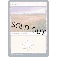 (エッチングFOIL)(482)平地/Plains《英語》【MH2】