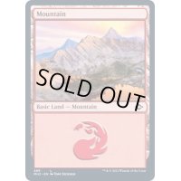 (エッチングFOIL)(488)山/Mountain《英語》【MH2】