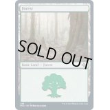 (エッチングFOIL)(489)森/Forest《英語》【MH2】
