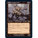 (FOIL)(旧枠仕様)疫病を仕組むもの/Plague Engineer《日本語》【MH2】