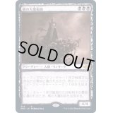 (FOIL)(スケッチアート)橋の大魔術師/Magus of the Bridge《日本語》【MH2】