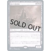 (FOIL)(スケッチアート)橋の大魔術師/Magus of the Bridge《日本語》【MH2】