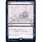 (スケッチアート)頑強/Persist《日本語》【MH2】