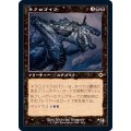 (FOIL)(旧枠仕様)ネクロゴイフ/Necrogoyf《日本語》【MH2】