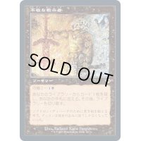 [EX+](エッチングFOIL)(旧枠仕様)不敬な教示者/Profane Tutor《日本語》【MH2】