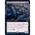 (FOIL)(フルアート)ネクロゴイフ/Necrogoyf《日本語》【MH2】