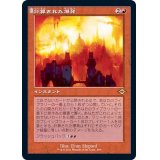 (旧枠仕様)計算された爆発/Calibrated Blast《日本語》【MH2】