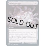 (フルアート)雑沓する墓所/Crowded Crypt《英語》【MIC】