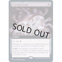 (フルアート)雑沓する墓所/Crowded Crypt《英語》【MIC】