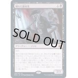 (FOIL)穢れた敵対者/Tainted Adversary《日本語》【MID】