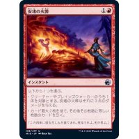 (FOIL)安堵の火葬/Cathartic Pyre《日本語》【MID】