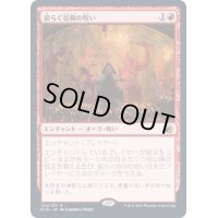 (FOIL)揺らぐ信仰の呪い/Curse of Shaken Faith《日本語》【MID】