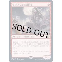 (FOIL)ファルケンラスの闘技士/Falkenrath Pit Fighter《日本語》【MID】