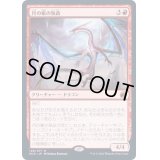 [EX](FOIL)月の帳の執政/Moonveil Regent《日本語》【MID】