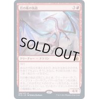 [EX](FOIL)月の帳の執政/Moonveil Regent《日本語》【MID】
