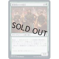 (FOIL)蝋燭明かりの騎兵/Candlelit Cavalry《日本語》【MID】