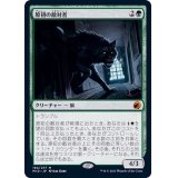(FOIL)原初の敵対者/Primal Adversary《日本語》【MID】