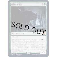 [EX]原初の敵対者/Primal Adversary《日本語》【MID】