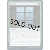 (FOIL)窓を叩く/Tapping at the Window《日本語》【MID】