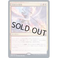 (FOIL)天使火の覚醒/Angelfire Ignition《日本語》【MID】