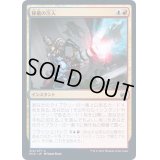 (FOIL)秘儀の注入/Arcane Infusion《日本語》【MID】