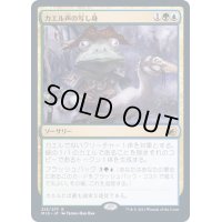 (FOIL)カエル声の写し身/Croaking Counterpart《日本語》【MID】