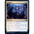 (FOIL)信仰の繕い/Faithful Mending《日本語》【MID】