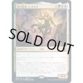 (FOIL)光の勇者、シガルダ/Sigarda, Champion of Light《日本語》【MID】