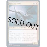 (FOIL)嵐のスクリーリクス/Storm Skreelix《日本語》【MID】
