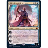 日没を遅らせる者、テフェリー/Teferi, Who Slows the Sunset《日本語》【MID】