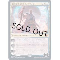 (FOIL)日没を遅らせる者、テフェリー/Teferi, Who Slows the Sunset《日本語》【MID】