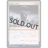 (FOIL)殺戮者の目覚め/Wake to Slaughter《日本語》【MID】