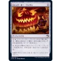 ジャック・オー・ランタン/Jack-o'-Lantern《日本語》【MID】