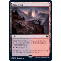 (FOIL)憑依された峰/Haunted Ridge《日本語》【MID】