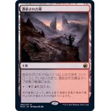 (FOIL)憑依された峰/Haunted Ridge《日本語》【MID】