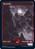 (FOIL)(274)山/Mountain《日本語》【MID】