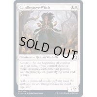 (FOIL)蝋燭林の魔女/Candlegrove Witch《英語》【MID】
