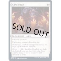(FOIL)蝋燭罠/Candletrap《英語》【MID】