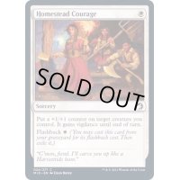 (FOIL)農家の勇気/Homestead Courage《英語》【MID】