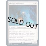 (FOIL)剛胆な敵対者/Intrepid Adversary《英語》【MID】