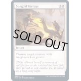 (FOIL)日金の連射/Sungold Barrage《英語》【MID】