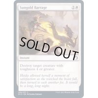 (FOIL)日金の連射/Sungold Barrage《英語》【MID】