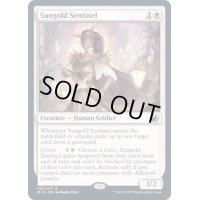 (FOIL)日金の歩哨/Sungold Sentinel《英語》【MID】