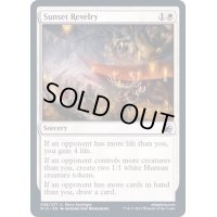 [EX+]黄昏の享楽/Sunset Revelry《英語》【MID】