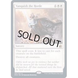 画像1: (FOIL)大群退治/Vanquish the Horde《英語》【MID】