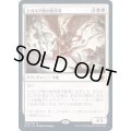 (FOIL)シガルダ教の救済者/Sigardian Savior《日本語》【MID】