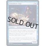 (FOIL)天空の賢者/Firmament Sage《英語》【MID】