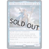 (FOIL)溺神の信奉者、リーア/Lier, Disciple of the Drowned《英語》【MID】