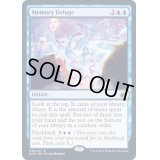 [EX](FOIL)記憶の氾濫/Memory Deluge《英語》【MID】
